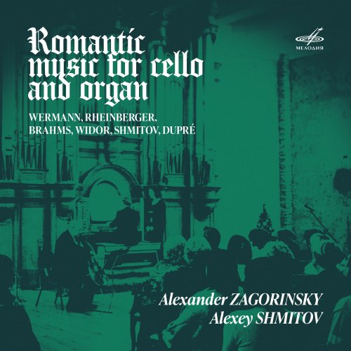 Alexander Zagorinsky, Alexey Shmitov - Romantic Music for Cello and Organ (2022) [Hi-Res]