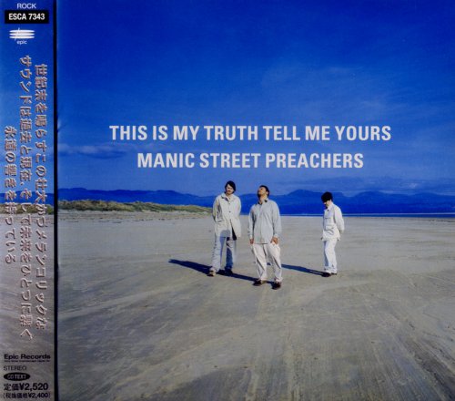 Manic Street Preachers - This Is My Truth Tell Me Yours (1998) {Japan 1st Press}