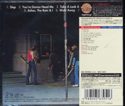 James Gang - Live in Concert (1971) [2010]