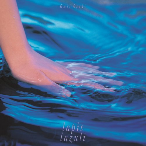 Amii Ozaki - Lapis Lazuli (1988)