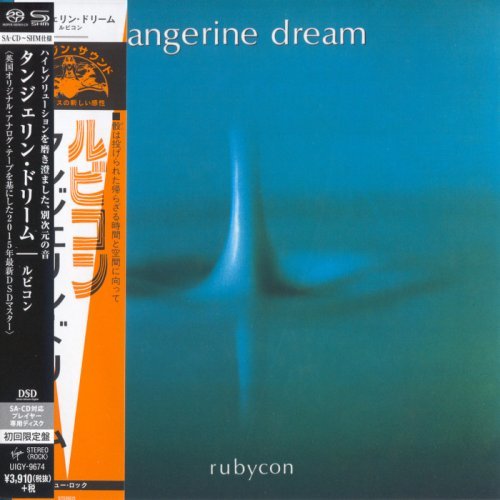 Tangerine Dream - Rubycon (1975/2015) [SACD]