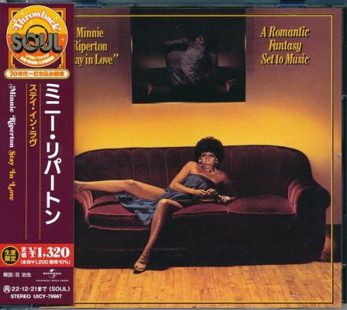 Minnie Riperton - Stay In Love (1977) [2022 Throwback Soul Series]
