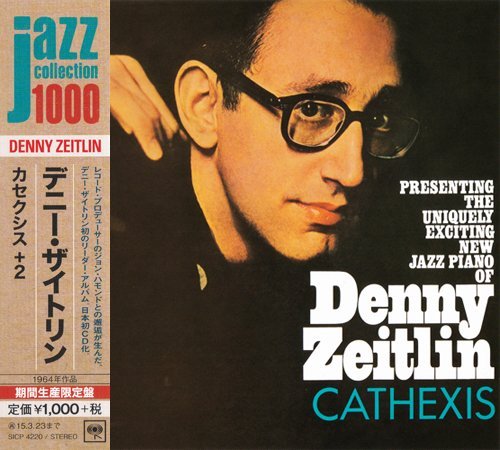 Denny Zeitlin - Cathexis (1964) [2014]
