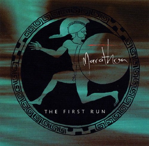 Marathon - The First Run (1994)