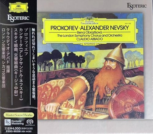 Claudio Abbado - Prokofiev: Alexander Nevsky, Scythian Suite (1979) [2022 SACD]