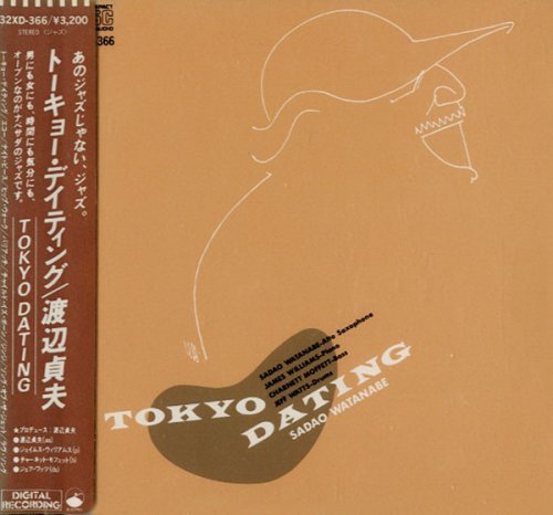 Sadao Watanabe - Tokyo Dating (1985)