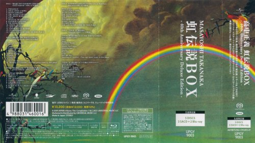 Masayoshi Takanaka - Rainbow Goblins Box (2021) [3CD]