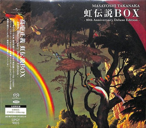 Masayoshi Takanaka - Rainbow Goblins Box (2021) [3CD]