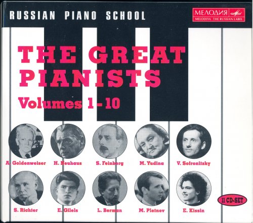 Alexander Goldenweiser, Heinrich Neuhaus, Samuil Feinberg, Maria Yudina, Vladimir Sofronitsky, Sviatoslav Richter, Emil Gilels, Lazar Berman, Mikhail Pletnev, Yevgeny Kissin - Russian Piano School: The Great Pianists Vol. 01-10 (1995) [10CD Box Set]