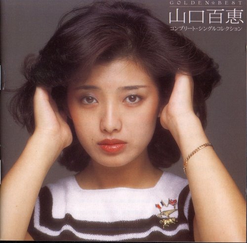 Momoe Yamaguchi - Golden Best (2009) [2CD]