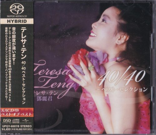 Teresa Teng - 40/40 The Best Selection of Japanese Singing (2022) [SACD]
