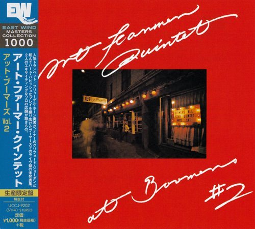 Art Farmer - Art Farmer Quintet At Boomers #2 (1976) [2015 East Wind Masters Collection 1000] CD-Rip