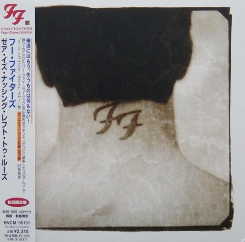 Foo Fighters - There Is Nothing Left To Lose (Japan Reissue) (2007)