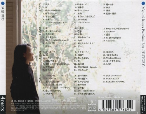 Mayumi Itsuwa - Premium Best: History (2022) [4CD Box Set]