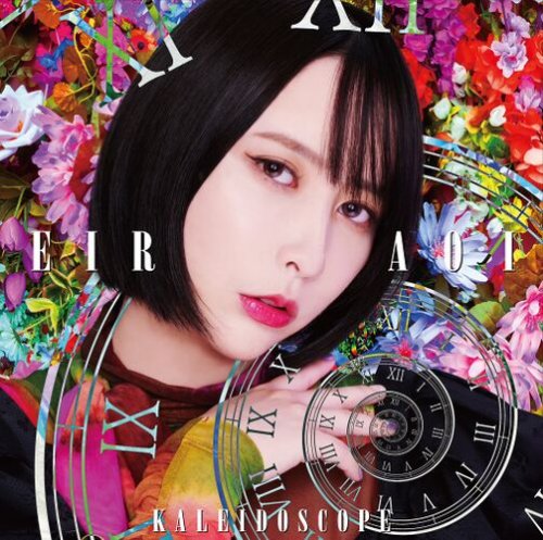 Eir Aoi - KALEIDOSCOPE (2023) Hi-Res