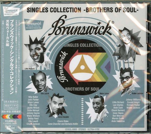 VA - Brunswick Singles Collection (Brothers of Soul) (2015)