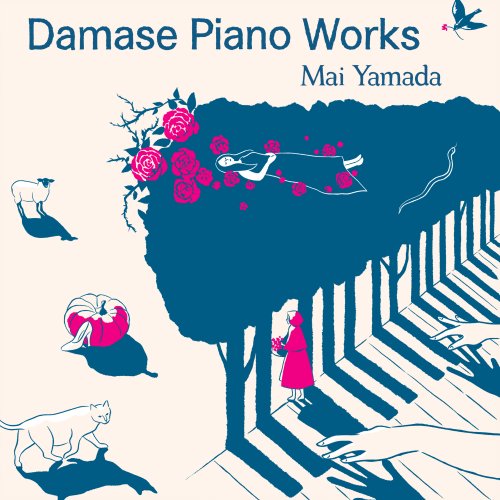 MAI YAMADA - Damase: Piano Works (2023) [Hi-Res]
