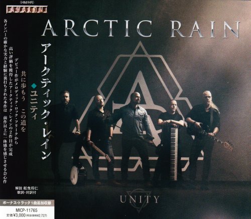 Arctic Rain - Unity (Japan 2023)