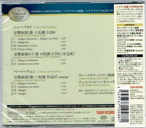 Vaclav Neumann - Schubert: Symphonies No.3 & No.8 (1966, 1969) [2020 SACD The Valued Collection Platinum]