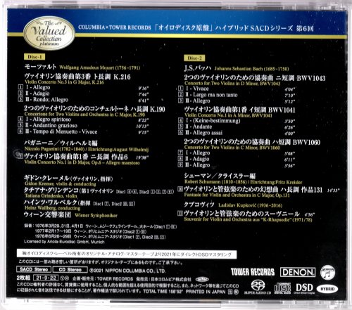 Gidon Kremer, Tatiana Grindenko - Mozart, Paganini, J.S. Bach (1976-78) [2021 SACD The Valued Collection Platinum]