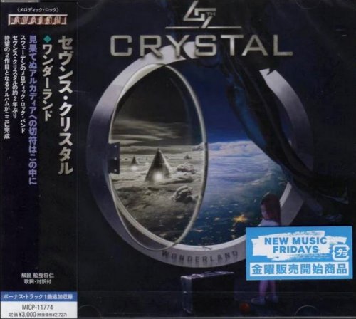 Seventh Crystal - Wonderland (2023) {Japanese Edition} CD-Rip