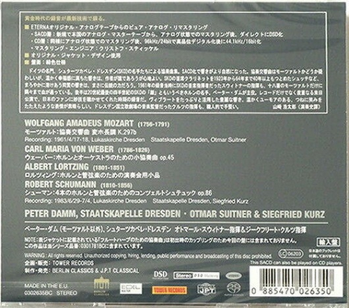 Otmar Suitner, Siegfried Kurz, Peter Damm - Mozart: Sinfonia Concertante (1961, 1983) [2021 SACD]