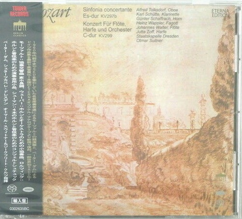 Otmar Suitner, Siegfried Kurz, Peter Damm - Mozart: Sinfonia Concertante (1961, 1983) [2021 SACD]