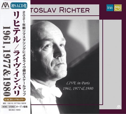 Sviatoslav Richter - Live in Paris 1961, 1977 & 1980 (2021) [SACD]