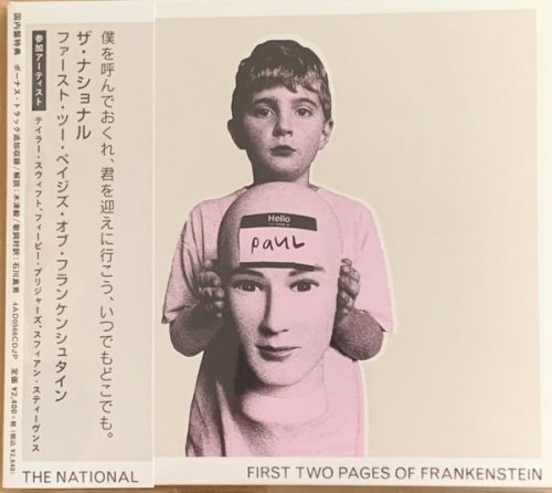The National - First Two Pages of Frankenstein (Japan Edition) (2023)