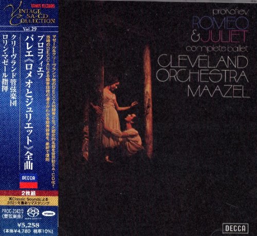 Lorin Maazel - Prokofiev: "Romeo and Juliet" Complete Ballet (1973) [2021 SACD Vintage Collection]