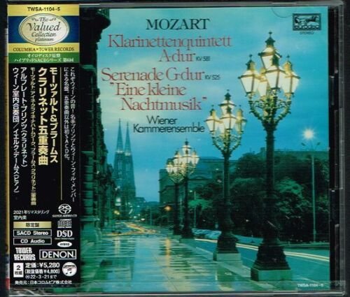 Alfred Prinz - Mozart / Brahms: Clarinet Quintet (1979, 1980) [2021 SACD The Valued Collection Platinum]