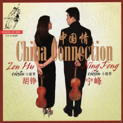 Ning Feng, Zen Hu - China Connection (2009) [SACD]