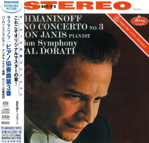 Antal Dorati, Byron Janis - Rachmaninov: Piano Concerto No.3 (1961) [2018 SACD]