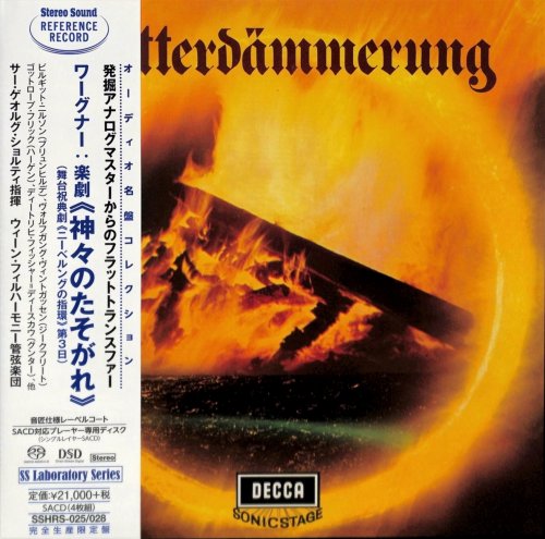 Georg Solti - Wagner: Götterdämmerung (1965) [2018 4xSACD]