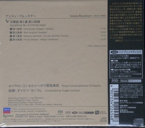 Eugen Jochum - Bruckner: Symphony No.5 (1964) [2022 SACD]