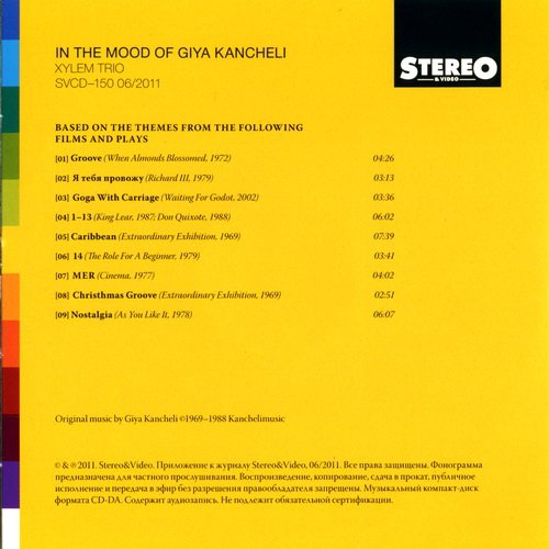 Xylem Trio - In The Mood Of Giya Kancheli (2011)