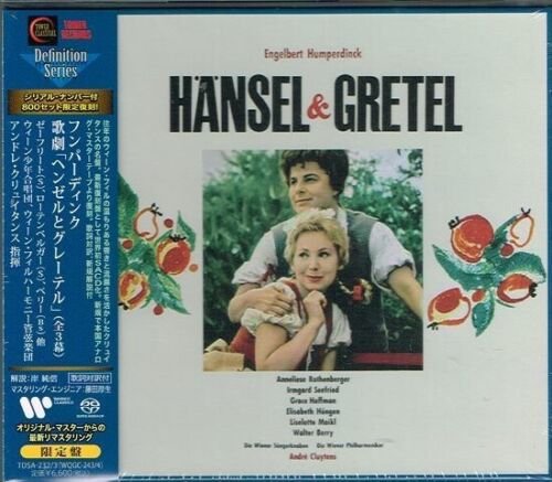André Cluytens - Humperdinck: Hansel and Gretel (1964) [2022 SACD Definition Serie]
