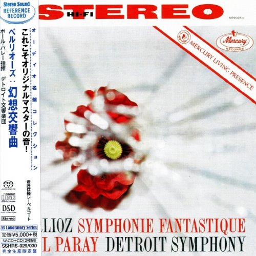 Paul Paray - Berlioz: Symphonie Fantastique (1960) [2018 SACD]