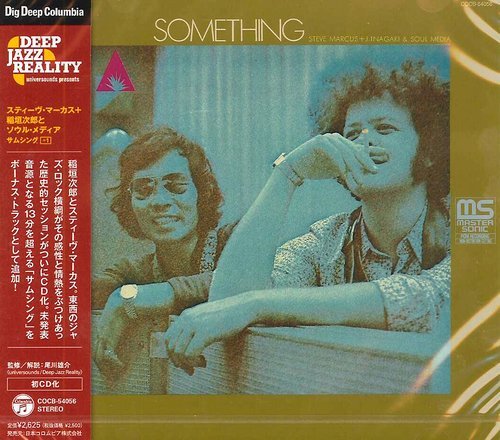 Jiro Inagaki & Soul Media & Steve Marcus - Something (2013)