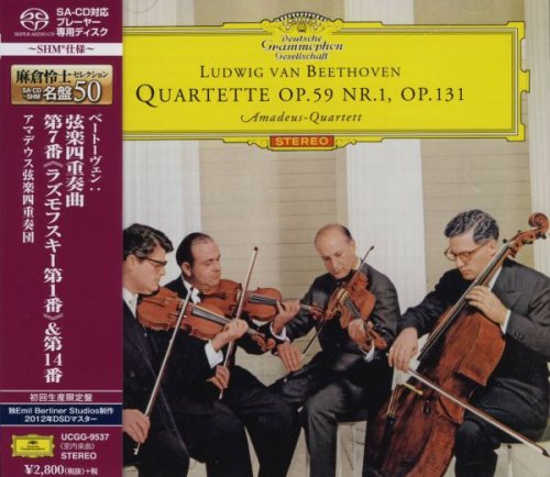 Amadeus Quartett - Beethoven: Quartette Op.59 No.1, Op.131 (1960, 1963) [2018 SACD]