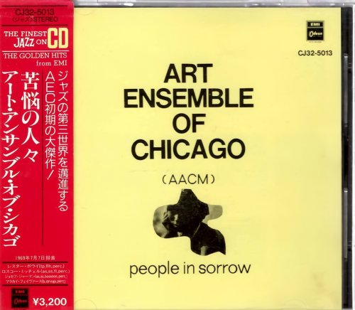 Art Ensemble of Chicago - People in Sorrow (1988)