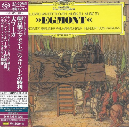 Herbert von Karajan - Beethoven: Egmont, Wellington's Triumph (1969) [2020 SACD]