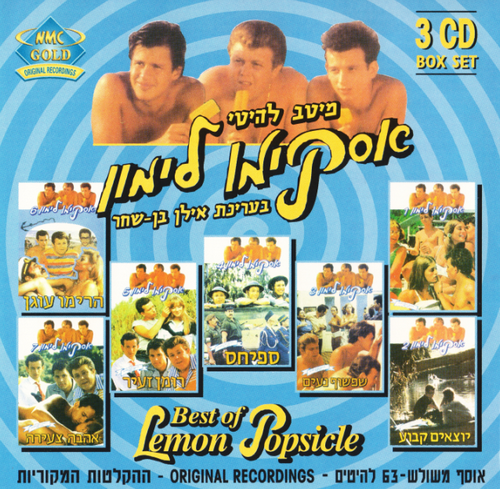 VA - Best Of Lemon Popsicle (1999)