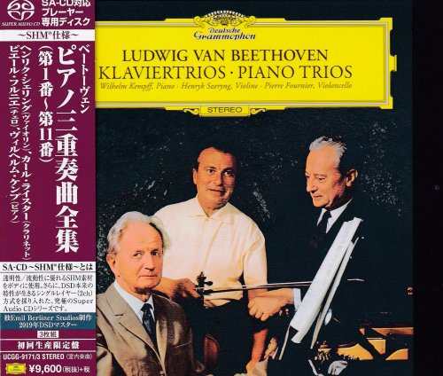 Henryk Szeryng, Pierre Fournier, Wilhelm Kempff - Beethoven: Piano Trios (1970) [2019 3xSACD]