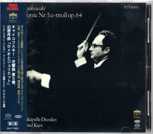 Kurt Sanderling, Siegfried Kurz - Tchaikovsky: Symphony No. 5 (1978) [2021 SACD]