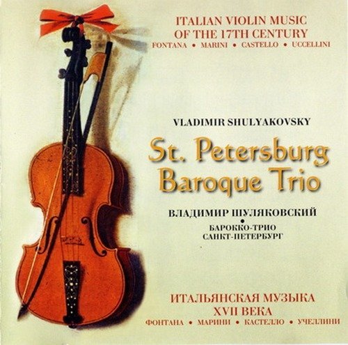 St. Petersburg Baroque Trio - Italian Violin Music of the 17th Century (1998) CD-Rip