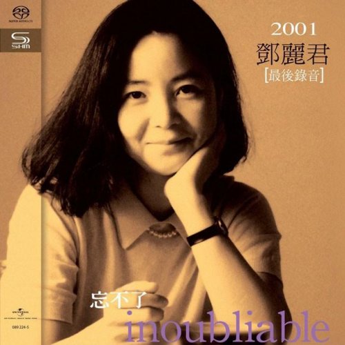 Teresa Teng - Inoubliable (2001) [2020 SACD]