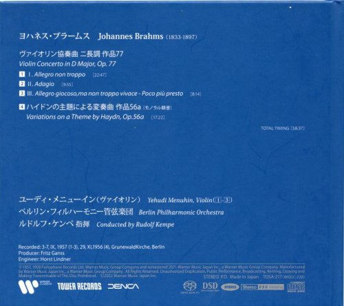 Yehudi Menuhin, Rudolf Kempe - Brahms: Violin Concerto (1957) [2022 SACD Definition Serie]
