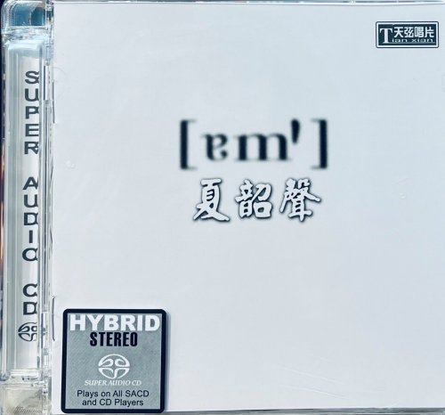 Danny Summer - [am1] (1998) [2015 SACD]