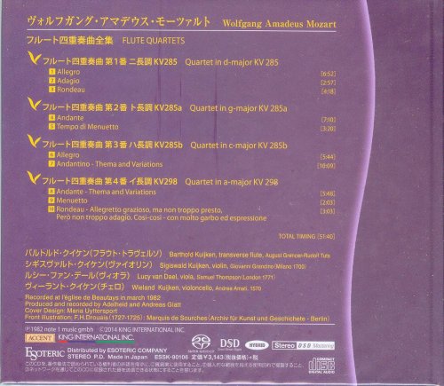 Kuijken Quartet - Mozart: Flute Quartets (1982) [2014 SACD]